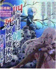 《外室娇媚》-吱吱(古言)百度网盘确宅门长辈规矩线档案占位图